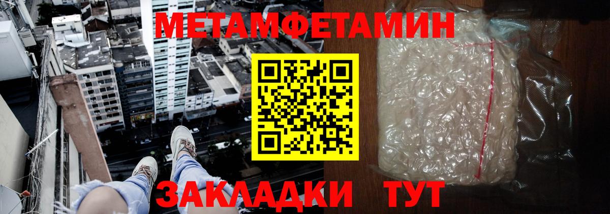 Изобильный  Амфетамин VHQ  Вход с VPN 