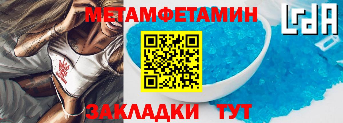 Амфетамин Premium Изобильный