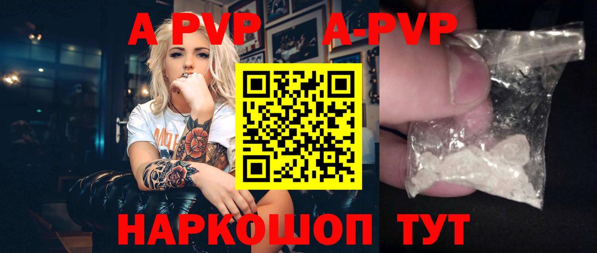 A PVP мука Изобильный
