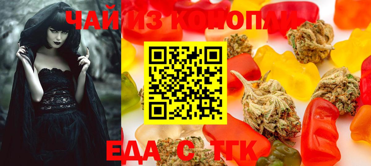 Изобильный  Cannafood конопля  Вход с VPN 