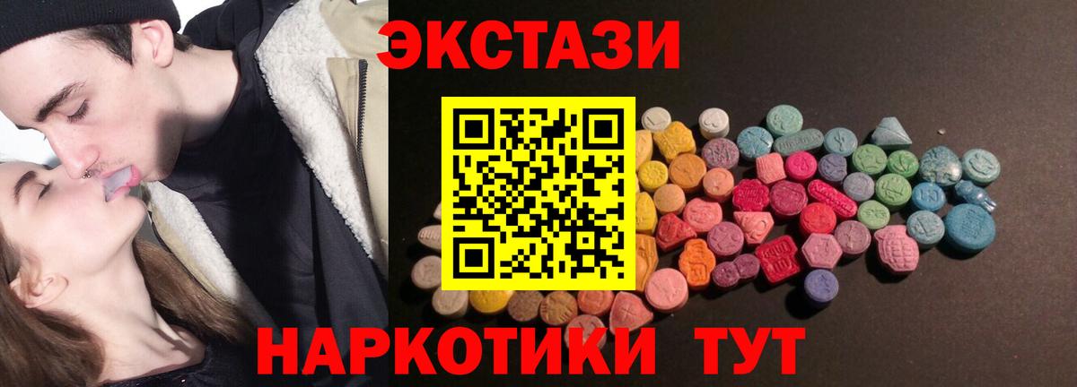Экстази Philipp Plein  ЭКСТАЗИ бентли  ЭКСТАЗИ  Вход с VPN  Изобильный 