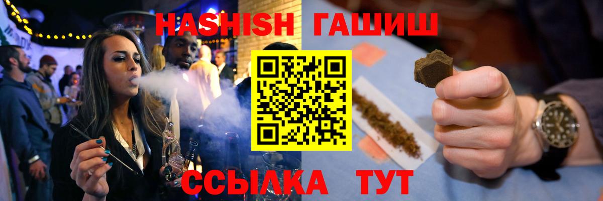 ГАШ VHQ  Вход с VPN  Изобильный 