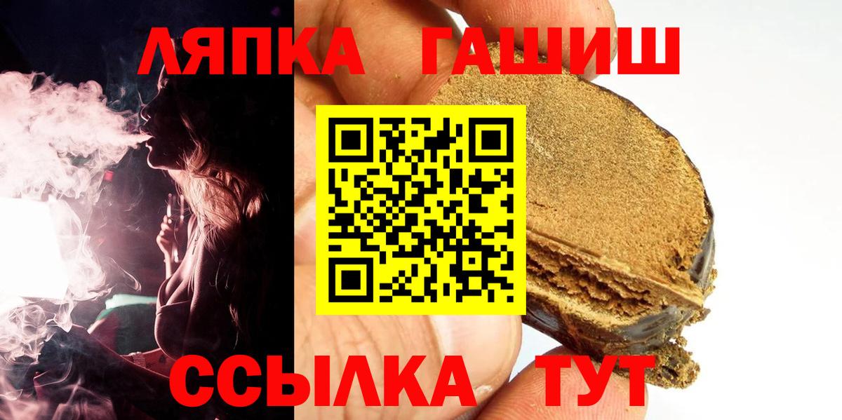 Гашиш Ice-O-Lator Изобильный