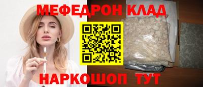 мяу мяу мука Бугуруслан