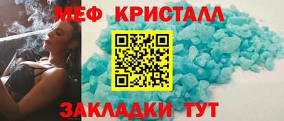 мяу мяу мука Бугуруслан