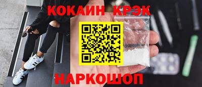 спиды Бузулук