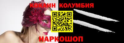 наркотики Будённовск