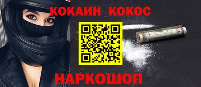наркотики Будённовск