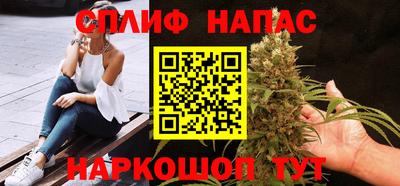 спиды Бузулук