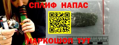 спиды Бузулук