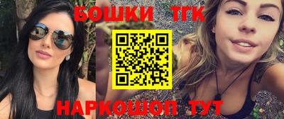 наркотики Будённовск