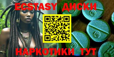 спиды Бузулук