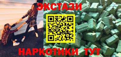 мяу мяу мука Бугуруслан