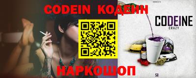 спиды Бузулук