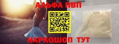 спиды Бузулук