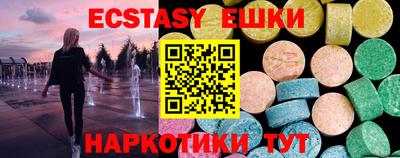 наркотики Будённовск