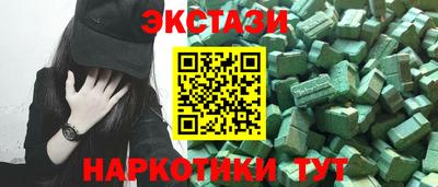 наркотики Будённовск