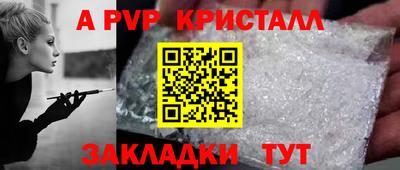 спиды Бузулук