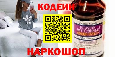 наркотики Будённовск