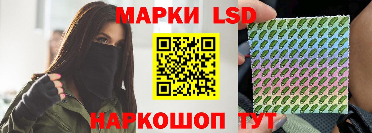 Лсд 25 экстази кислота  Вход с VPN  Изобильный  Лсд 25 экстази ecstasy 