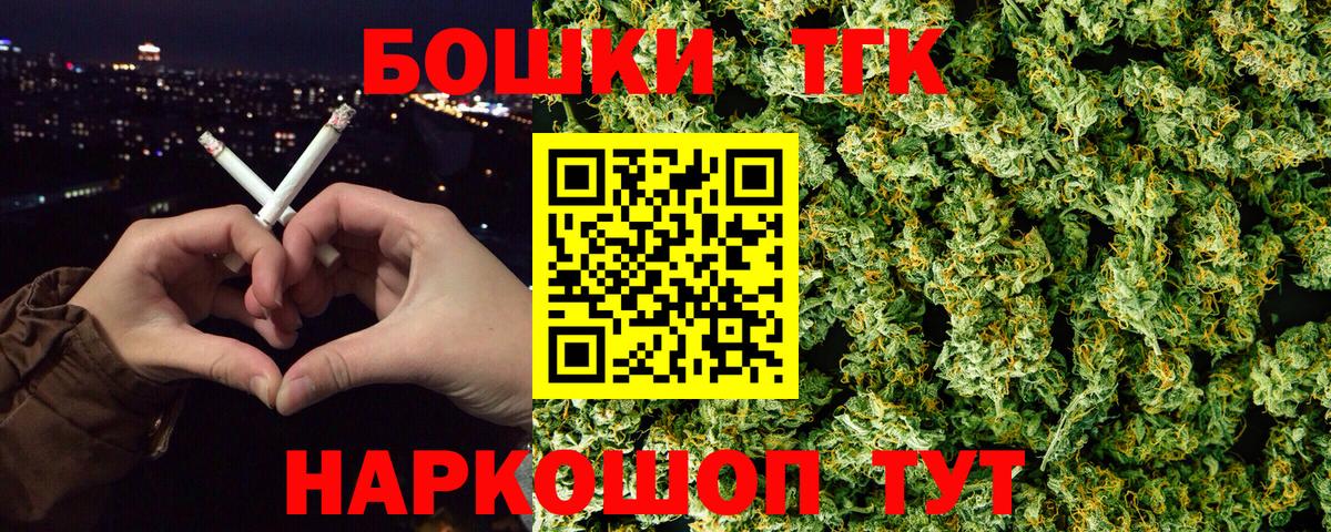 Марихуана SATIVA & INDICA  Каннабис план  Шишки марихуана White Widow  Изобильный  Вход с VPN 